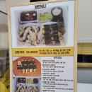 꼬마뚱김밥 이미지