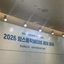 6월 베이비페어 맘스홀릭베이비페어 마곡 토요일 방문후기 현장이벤트