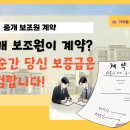 둥지부동산중개 이미지