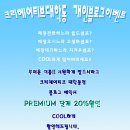 크리헤어티브(대학동점) | 요즘 유행하는 남자머리스타일 리젠트펌 신림미용실 크리헤어티브 대학동점 소율