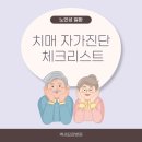 강서재활전문데이케어센터 이미지
