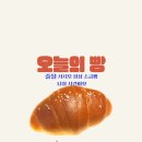 채율당