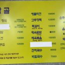 계족로 664번길 이미지