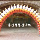 햇살장식
