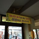 장군족발보쌈 이미지