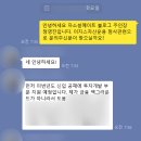 신세계부동산컨설팅