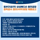 (주)삼성메디슨 이미지