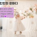B032 | 💜맥스드라이 아기인턴연구원 최종 연구일지 제출하다💜