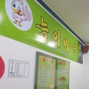 능이마을 사가정점 이미지