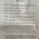조규만외과동물병원