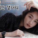 디시인사이드 배우님 겔 있네요 이미지