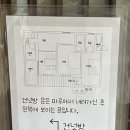 다섯콩초가집민박 이미지