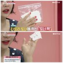 지성토너 예민보스 꿀템 겟잇뷰티 토너