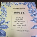 영화플라워 이미지