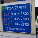 동탄농업협동조합주유소 이미지