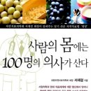7Q 리더십의 지속성은 결국 건강과 체력입니다. ​ 이미지