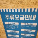 양산조개창고 | 양산 조개구이 고기와 해산물 무한리필 조개창고 후기