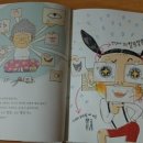두근두근1학년 이미지