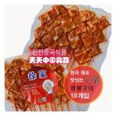 천천식품 이미지