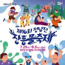 (주)청정수자원