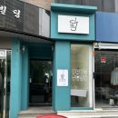메이크썸커피