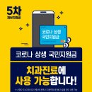 사람사랑치과 이미지