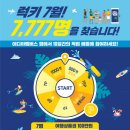 이디야 이데일리