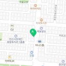 와동일등공인중개사사무소 네이버블로그