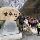 옹달샘공원