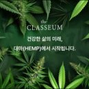 미라인화장품
