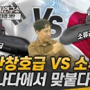 도산안창호급 VS 소류급 캐나다에서 맞붙다! 한일 방산대결 3탄 이미지