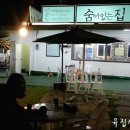 형제민박 이미지