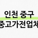 미래가전냉동 이미지