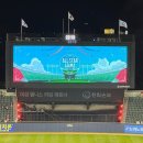 대진광고 - 양산시 북정2길 11 | 굿바이 잠실야구장 2026 KBO 올스타전 직관 후기