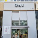 대성헤어샵 이미지