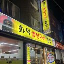 산성대로269번길 이미지