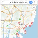 성향산곰장어 | <epilogue> '엄마의 부산' 여행 총정리 / 1128-1130