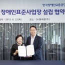 수정텔레콤 이미지