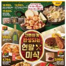 (주)이마트목포점