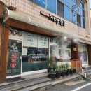 호돌이만두 이미지