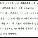 호인행정사무소 이미지