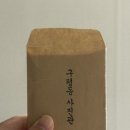 운전면허 취득 ① | 운전면허증 사진부터 학원 등록까지, 면허 도전 첫날