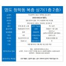 청학공인중개사사무소 이미지