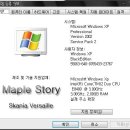 정시스템 이미지