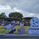 제26회 순천만 갈대축제(가을) 이미지