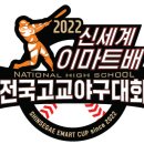 생활야구경기장 이미지