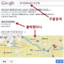 '박근혜 재단’ 중 가장 은밀한 곳, 한국문화재단 이미지