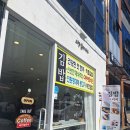 오행컬러푸드 대구봉덕동맛집 키토김밥 후기