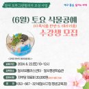 식물공예 이미지