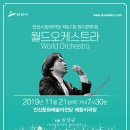 안산시립국악단 제57회 정기연주회 티스토리